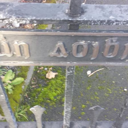Dun Aoibhinn Guest Accommodation Γκάλγουεϊ Εξωτερικό φωτογραφία